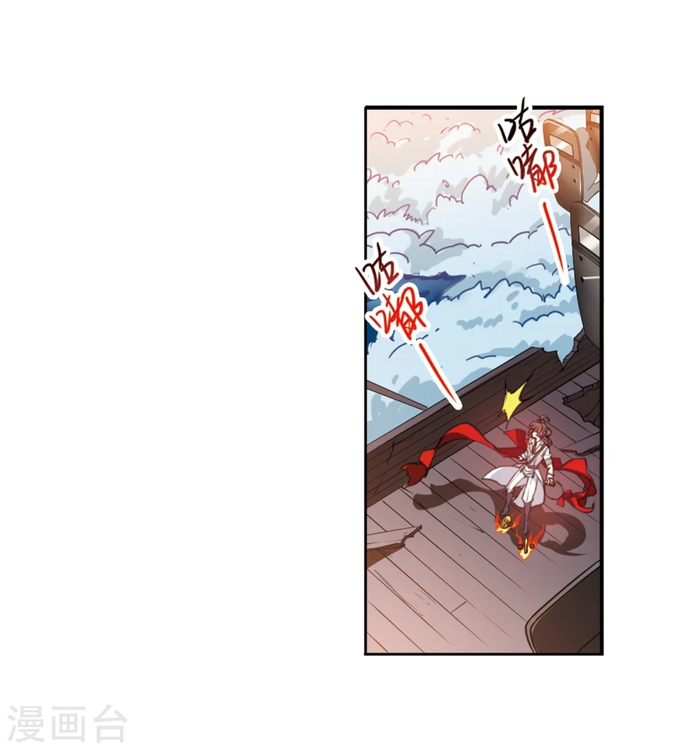 第414话 掩盖的真相23