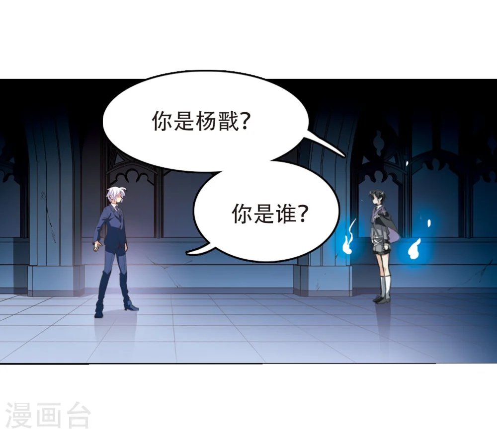 第423话 阴天宫25