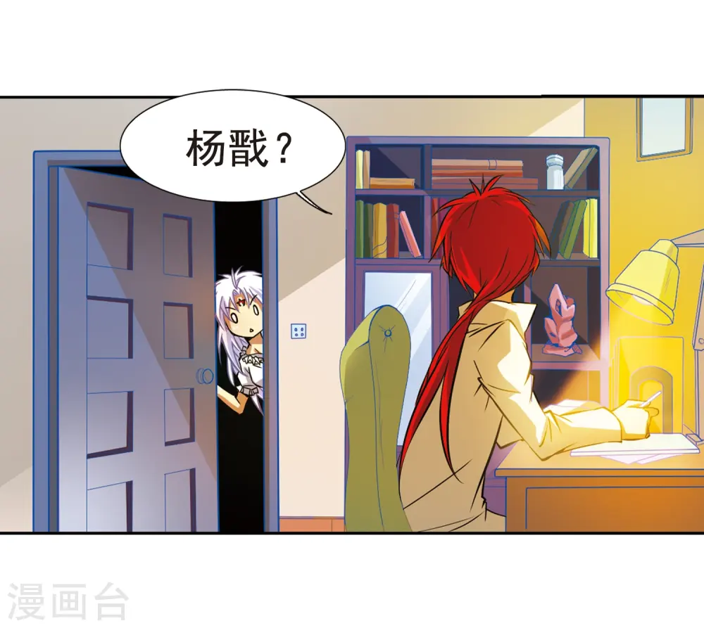 第37话 孙小迷的内心49