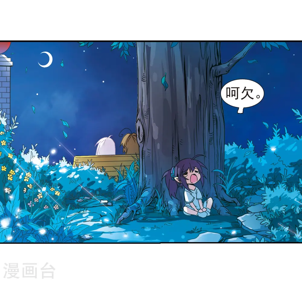 第57话 真心话11