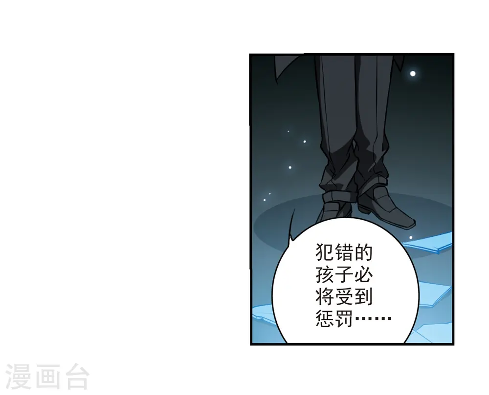 第192话 追击26