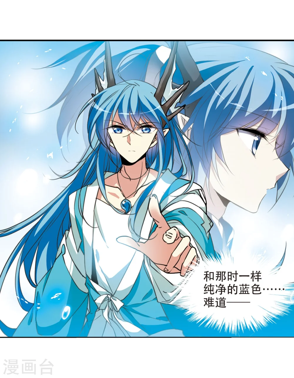 第424话 孤寂的龙神殿18