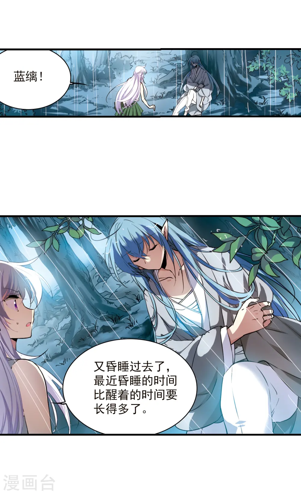 第346话 炸山伤驴214