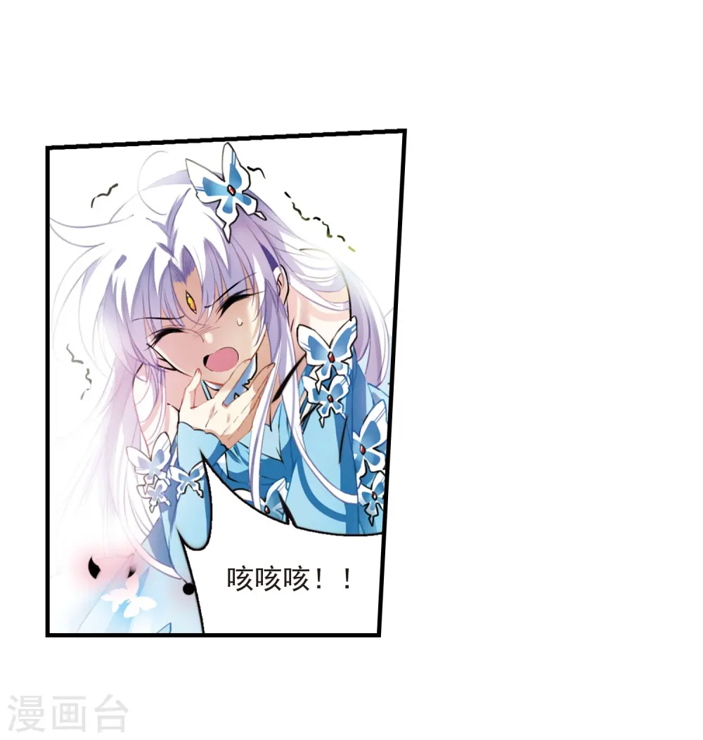第271话 我的决定119