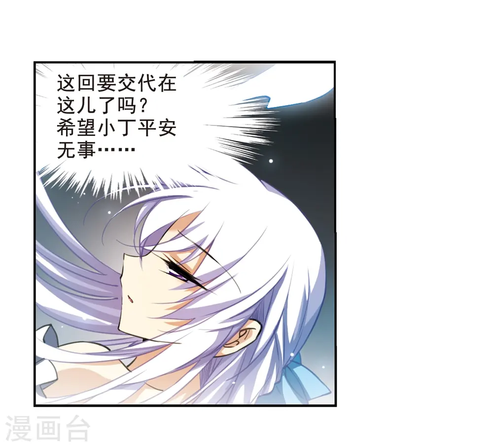 第198话 兵刃相向321