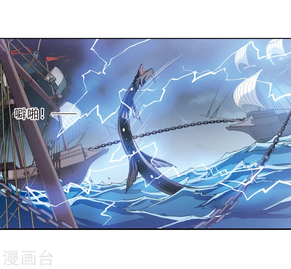 第407话 不是伙伴16