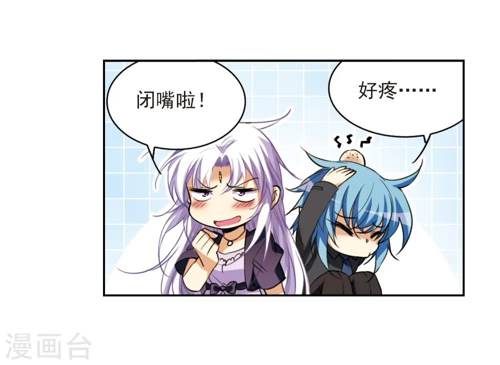 第213话 不要讨厌我22