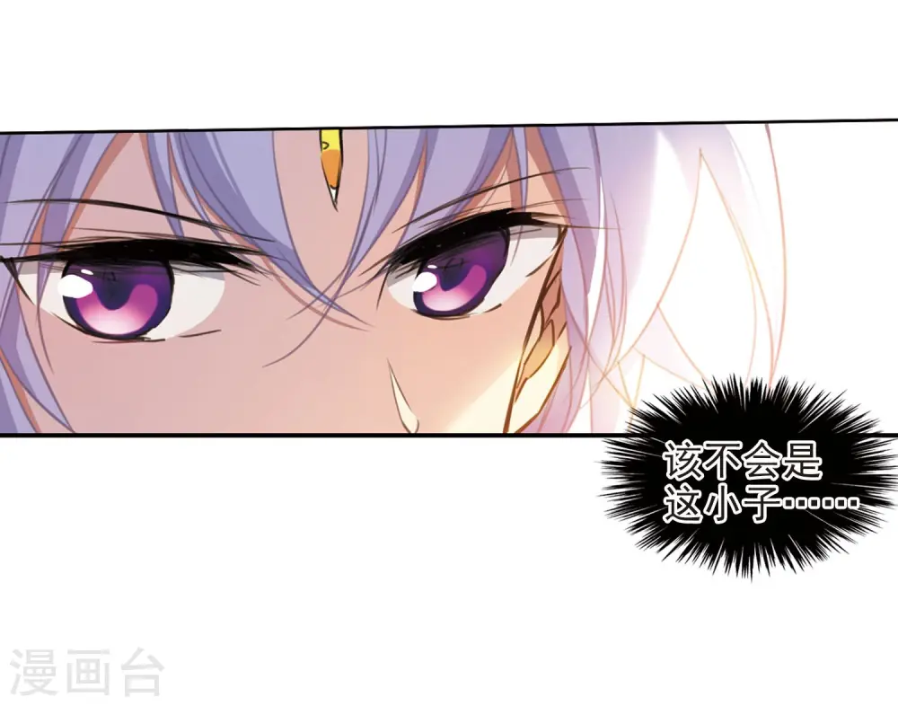 第399话 结伴同游211