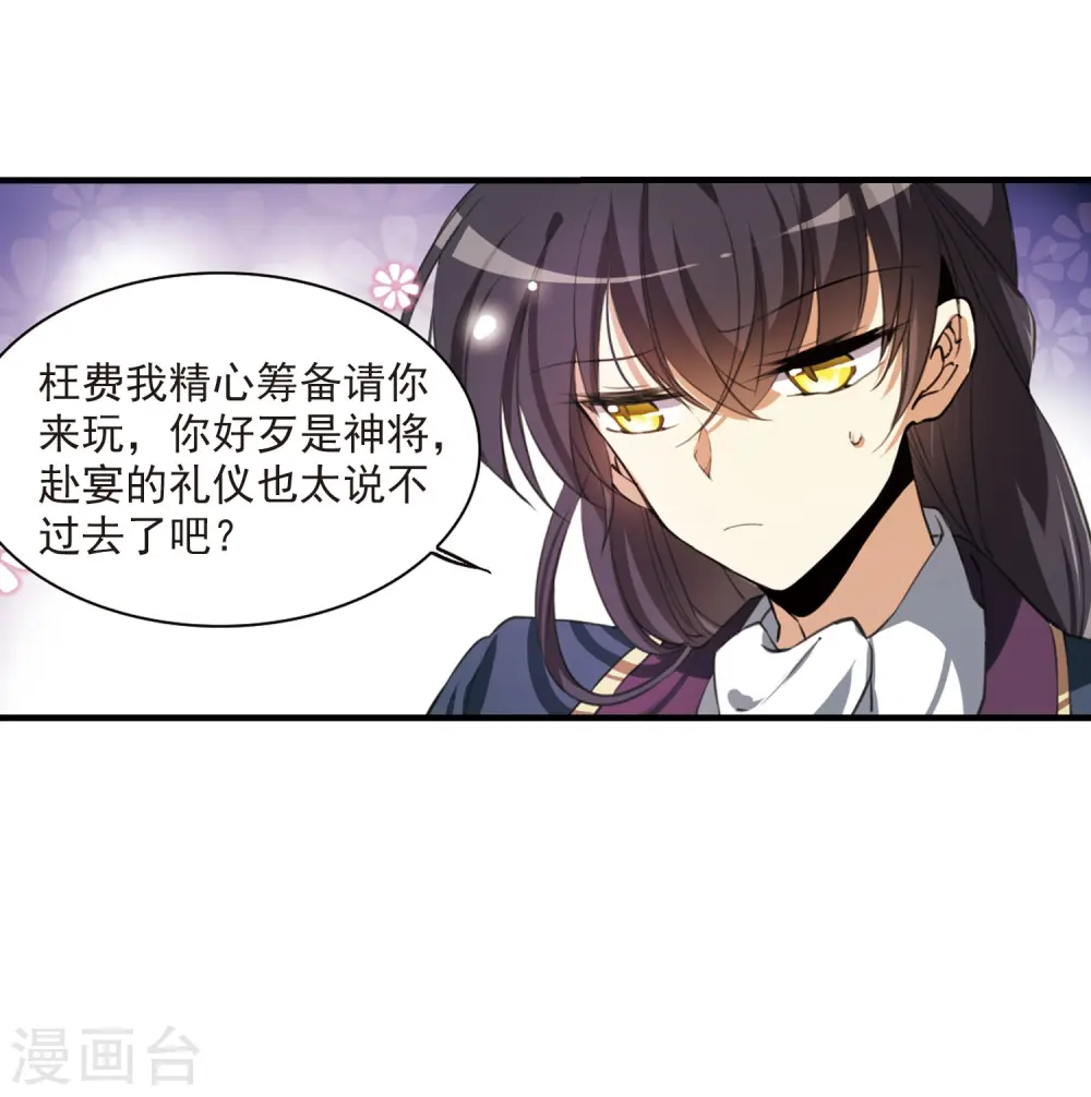 第268话 囚笼之鸟123
