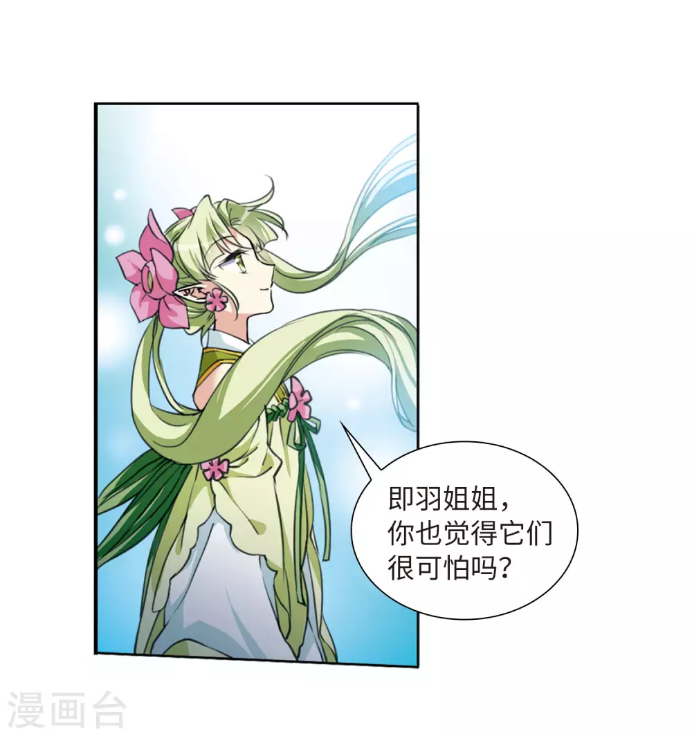 第2季42话 冥神毒株311