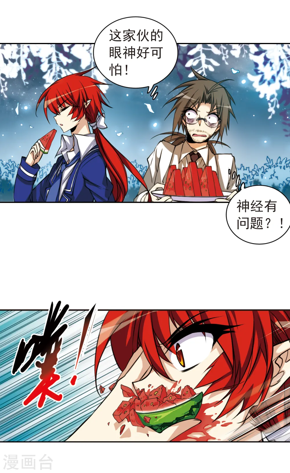 第156话 摆上台面11