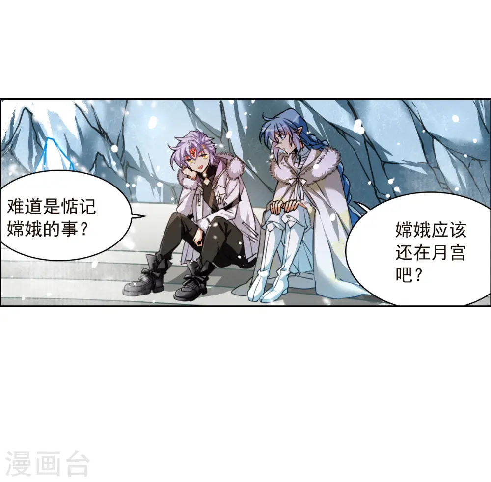 第2季135话 雪下诉声17