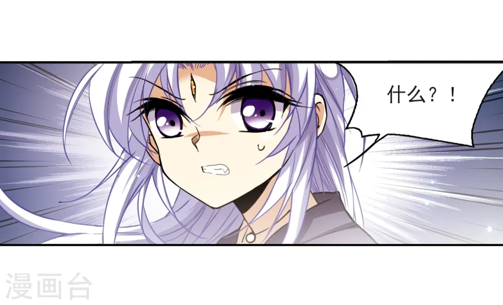 第213话 不要讨厌我34