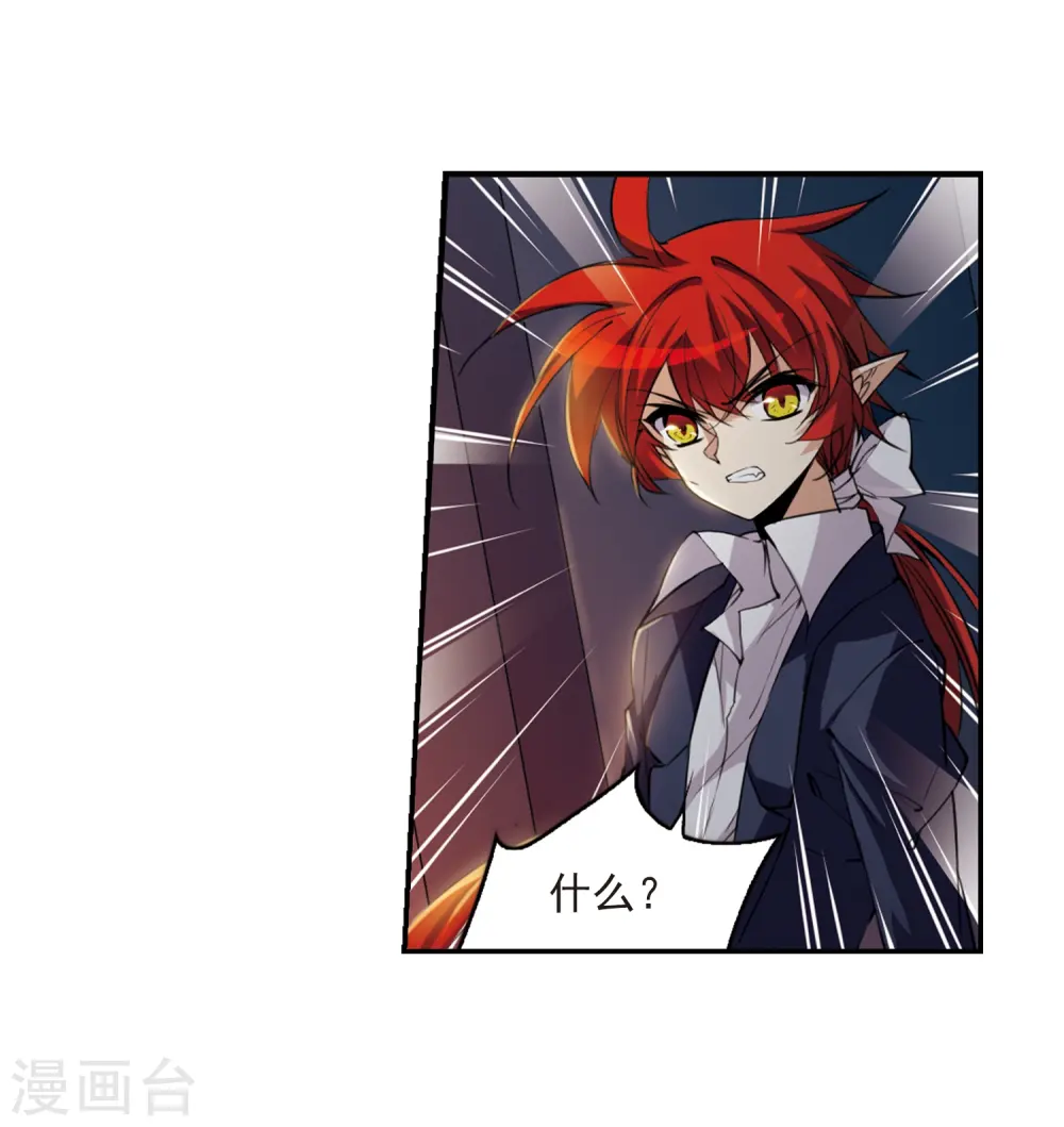 第235话 天降奇兵118