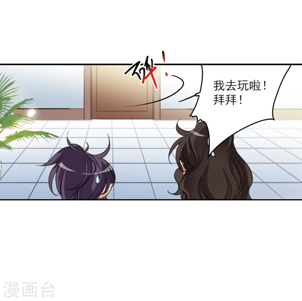 第309话 久违的比试110