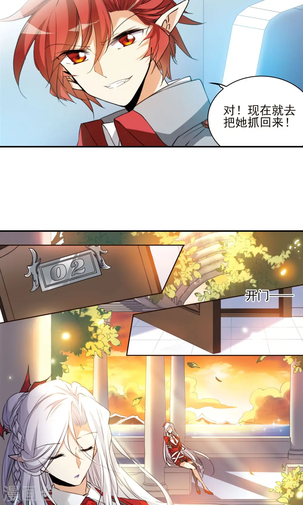 第384话 故乡虚望111