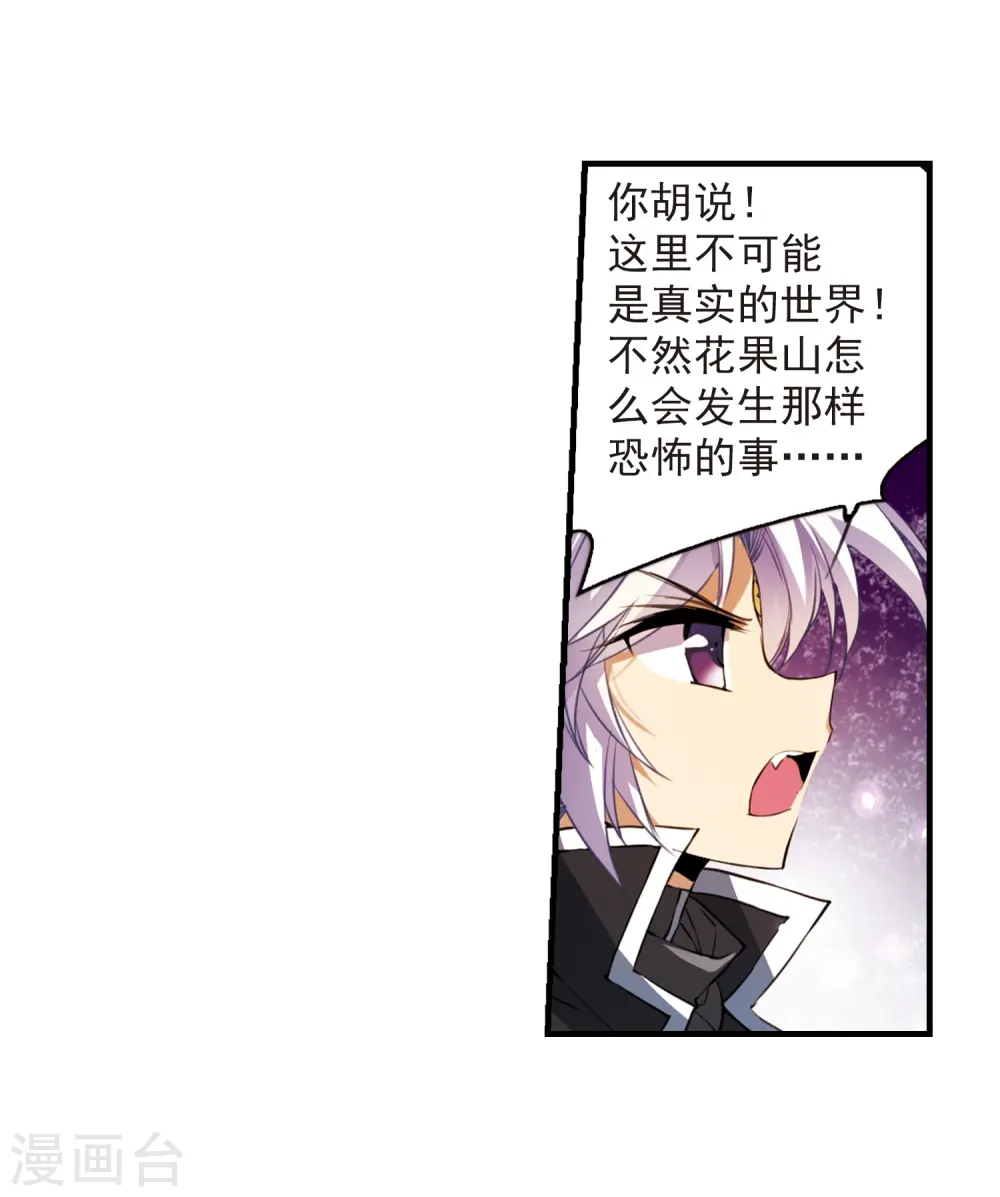 第249话 新生世界35