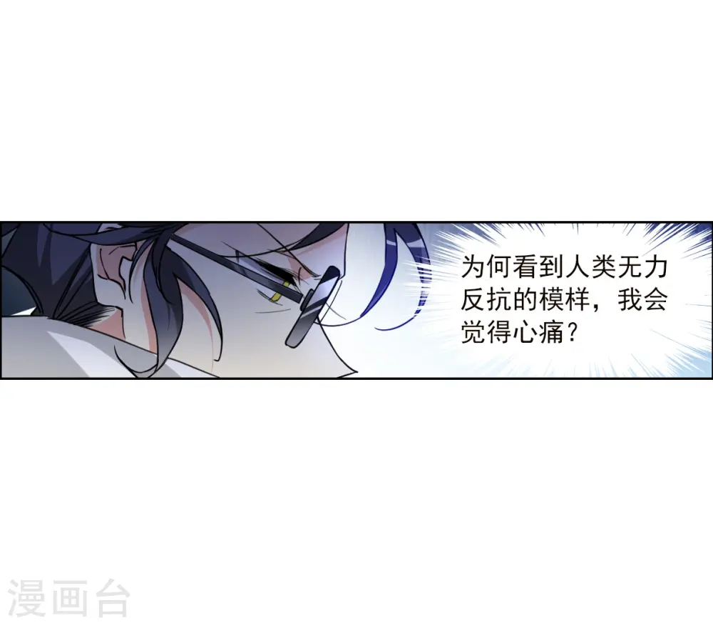 第2季151话 生而为神228
