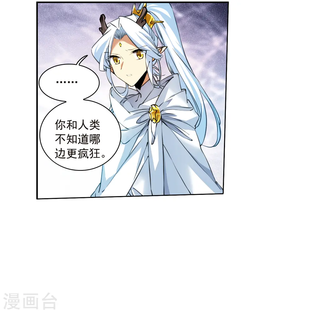 第2季141话 百忍之志114