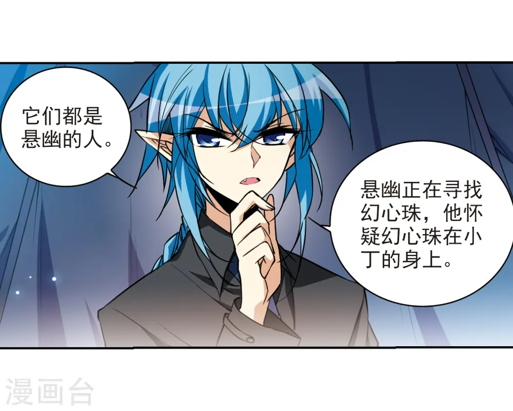 第213话 不要讨厌我33