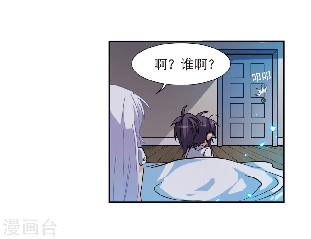 第56话 欺骗44