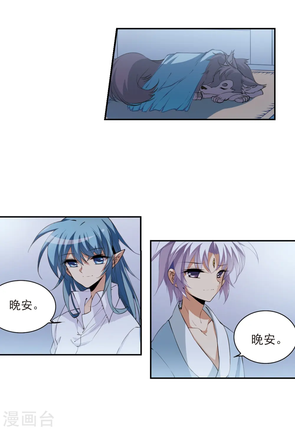 第245话 决意219