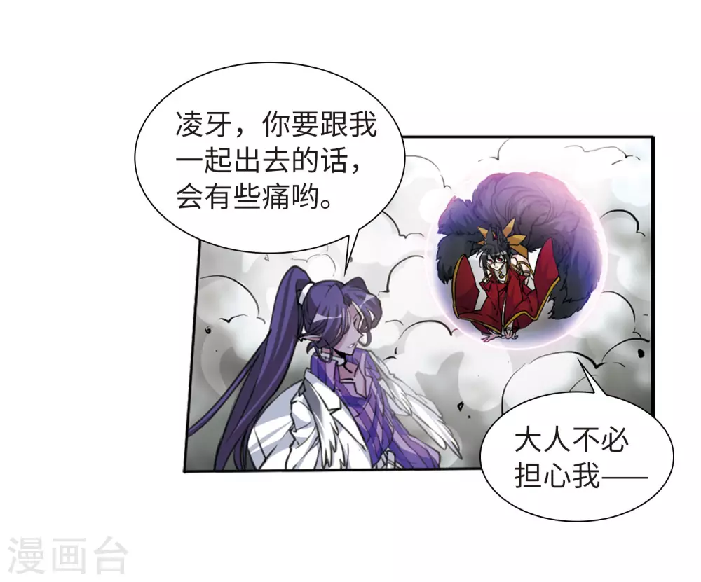 第2季48话 无处可逃334