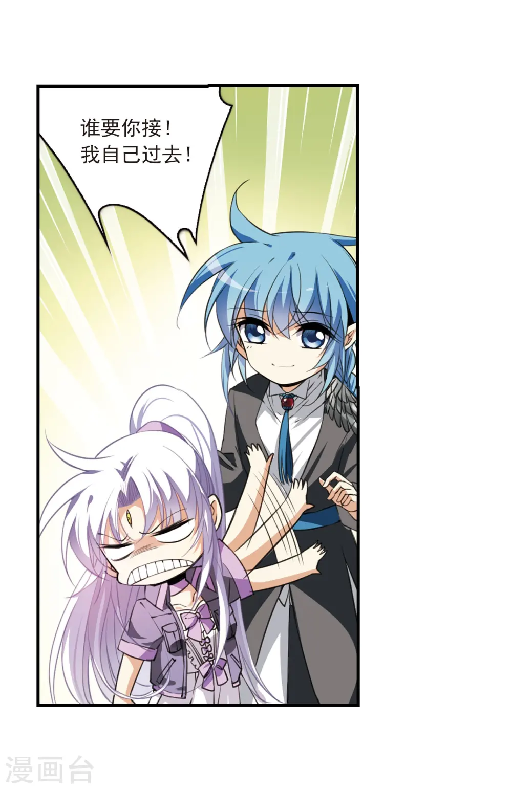 第265话 水中城堡120