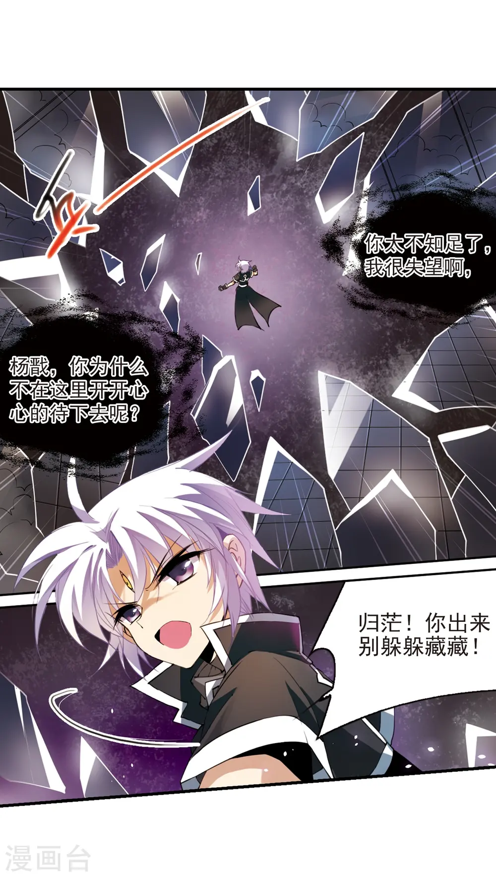 第248话 新生世界222