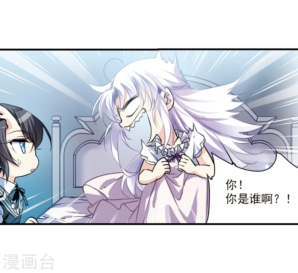 第329话 蓝色盛典222