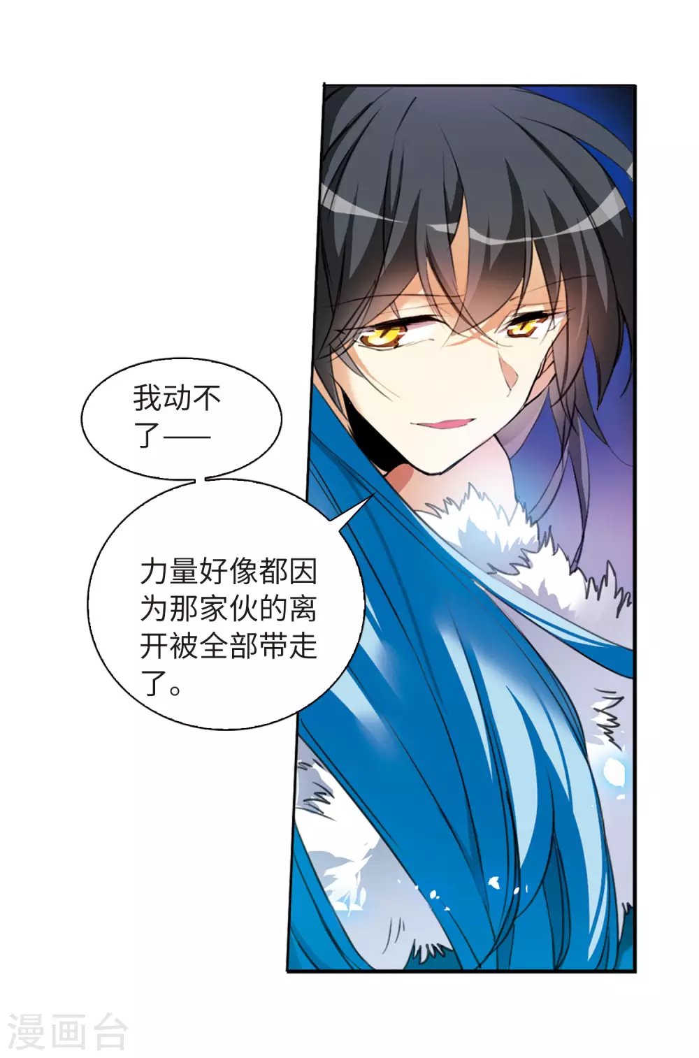 第2季10话 带你回家25