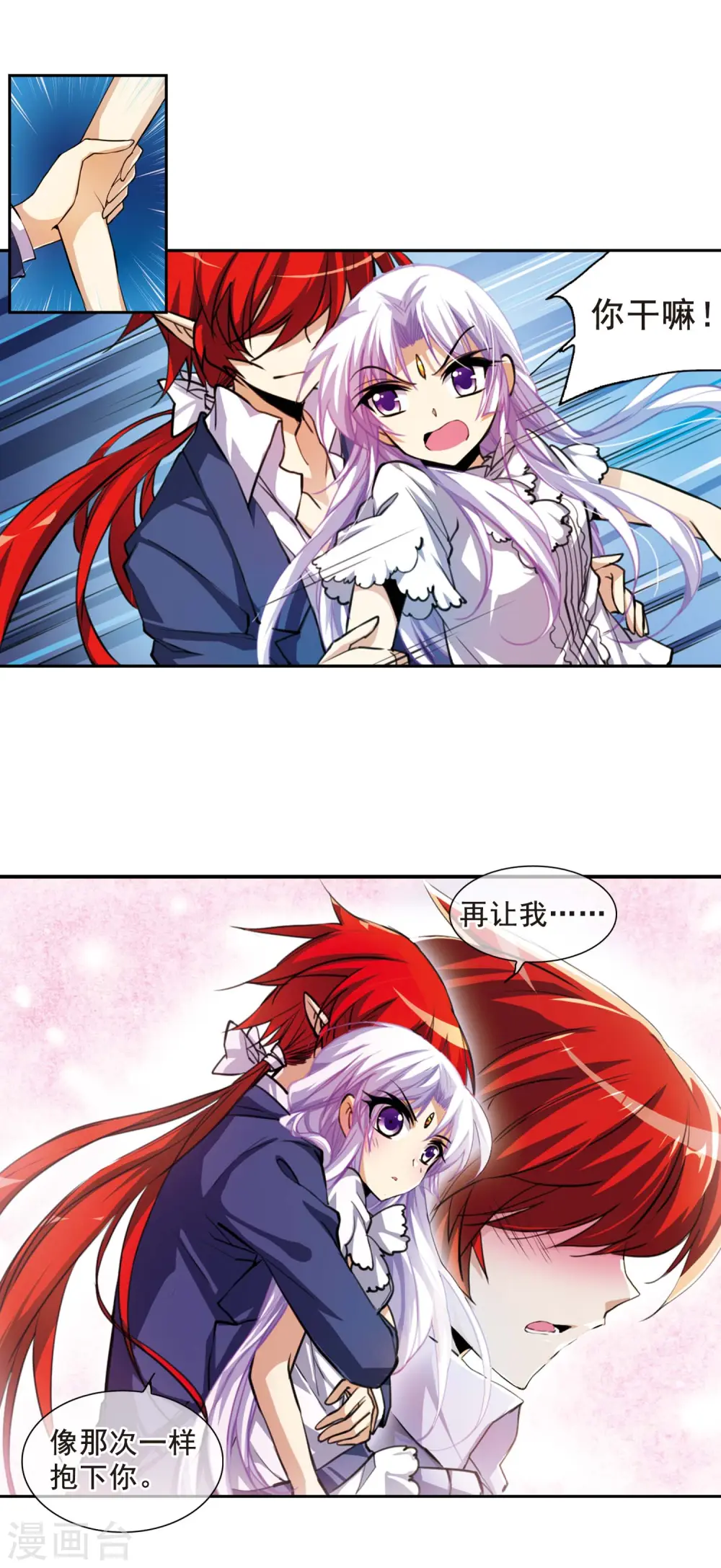 第151话 表露心迹19