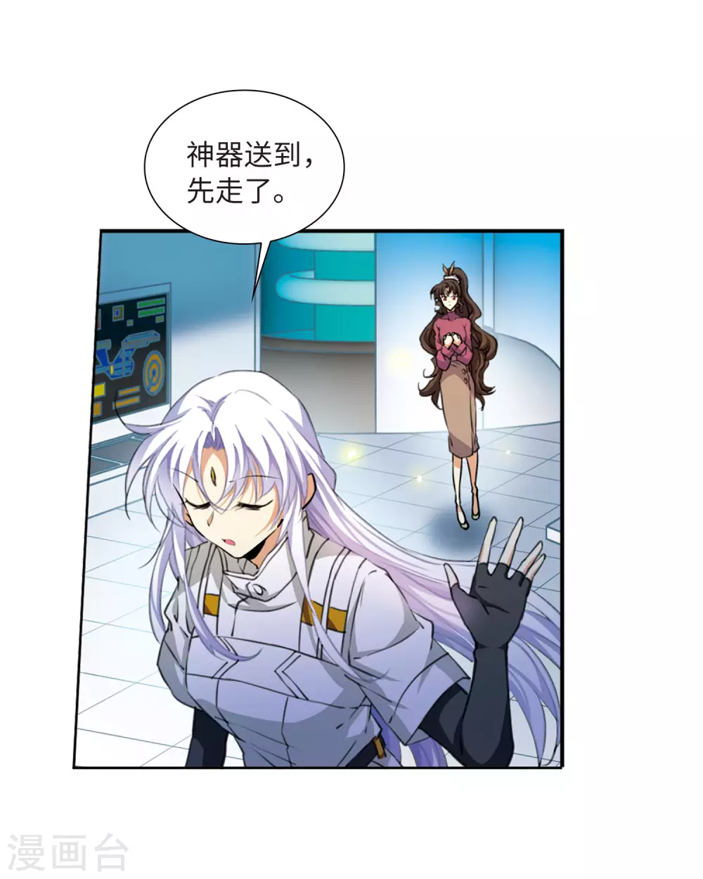 第2季24话 万变神兵123