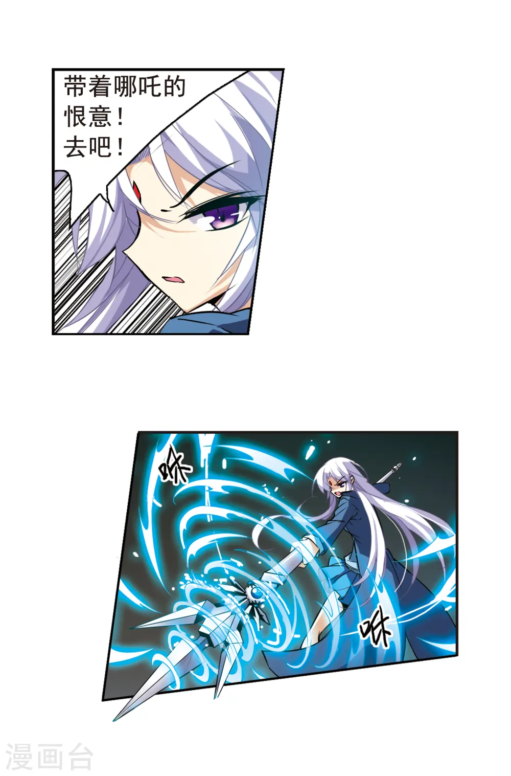 第124话 转机12
