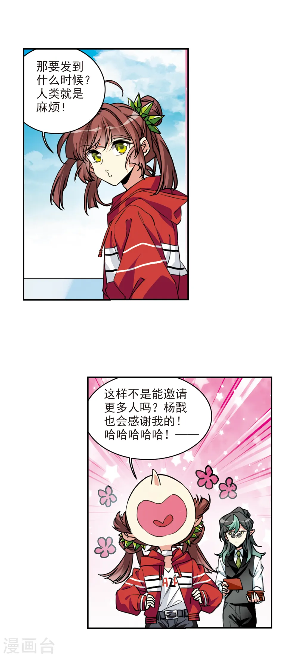 第2季107话 鬼神之恩313