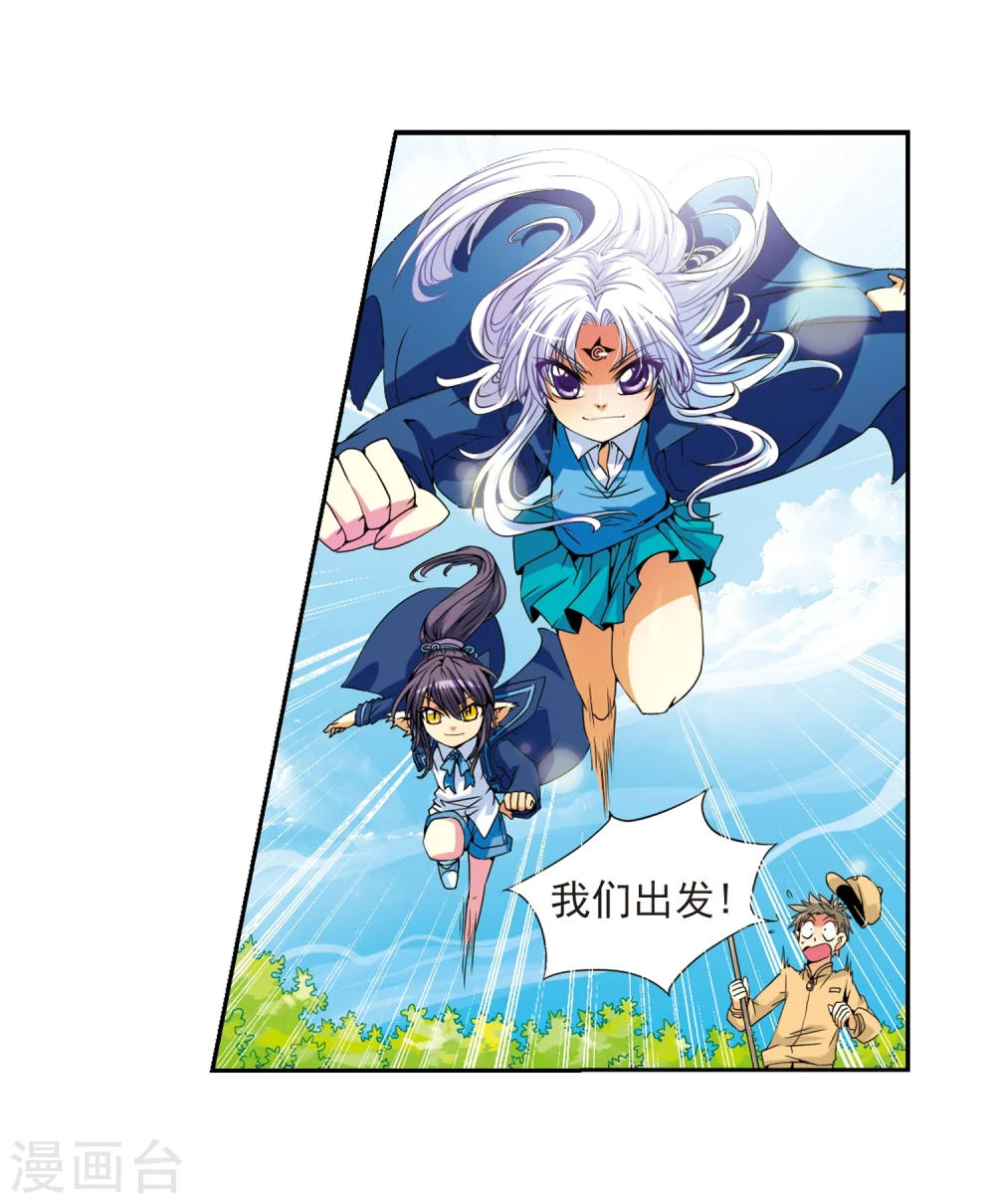 第5话 可爱女孩白小丁32