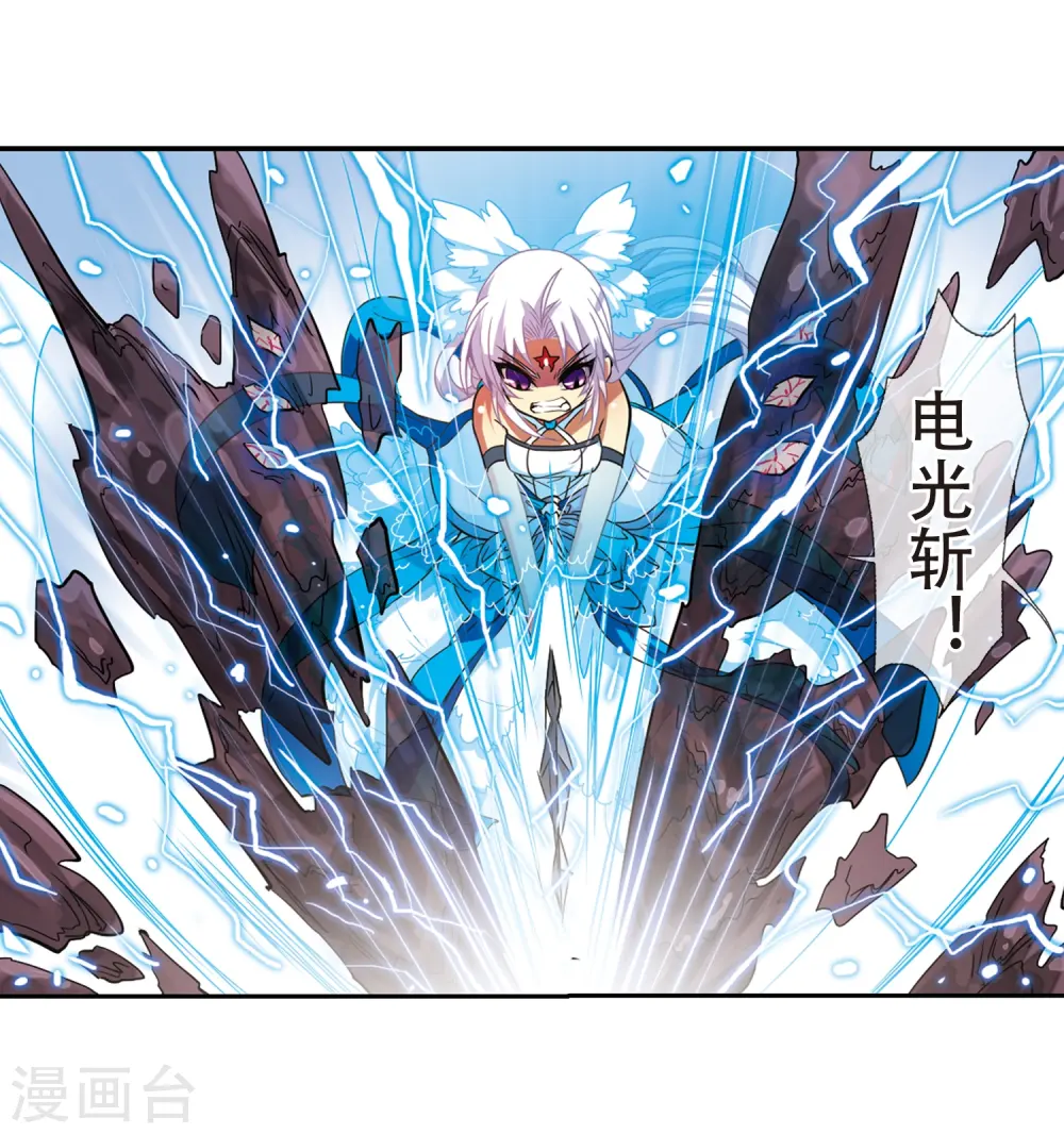 第54话 及时雨(1)21