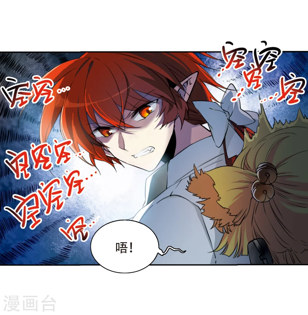 第426话 诡网织局114