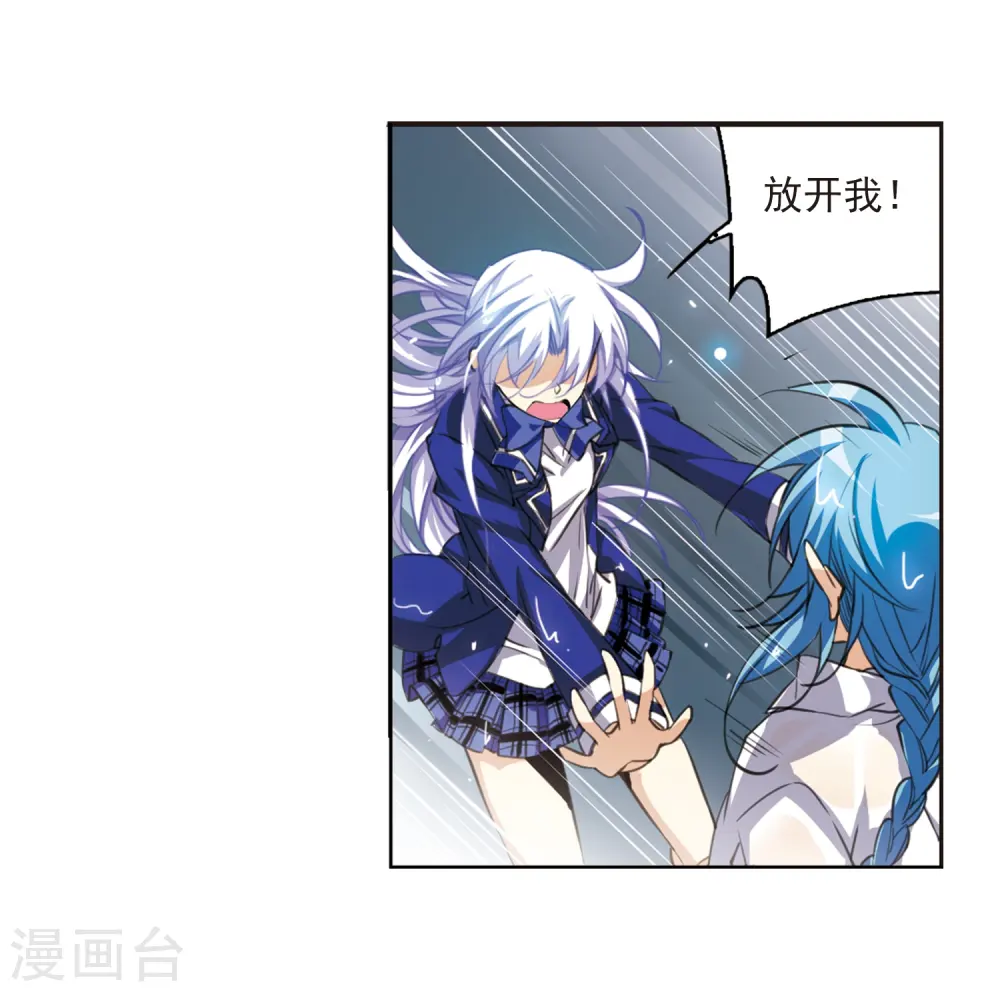 第201话 相识的人24