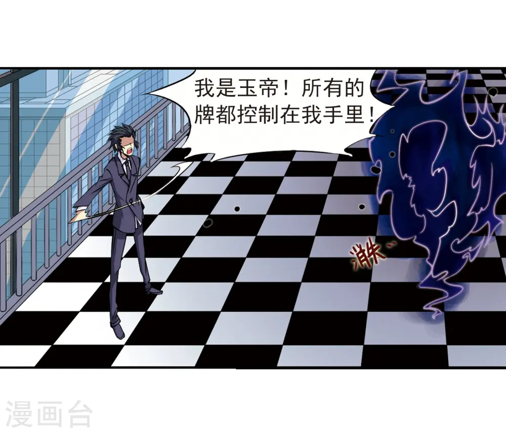 第17话 全军覆没34