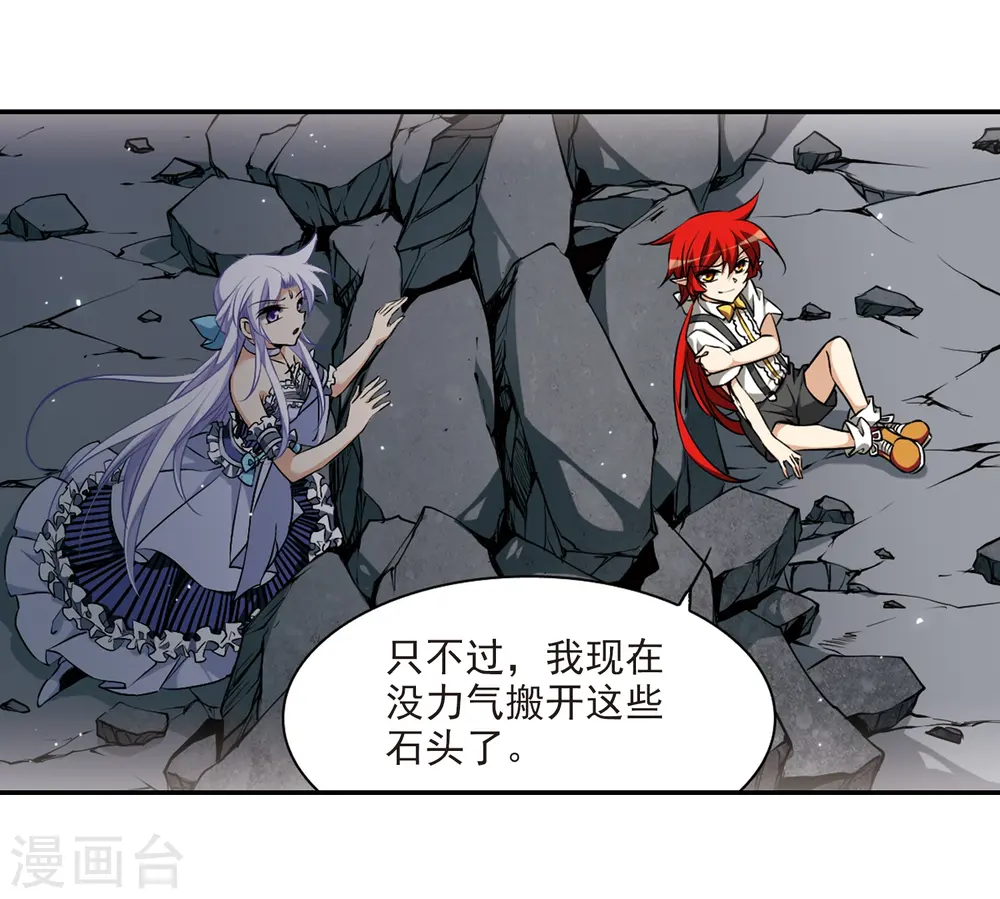 第192话 追击8