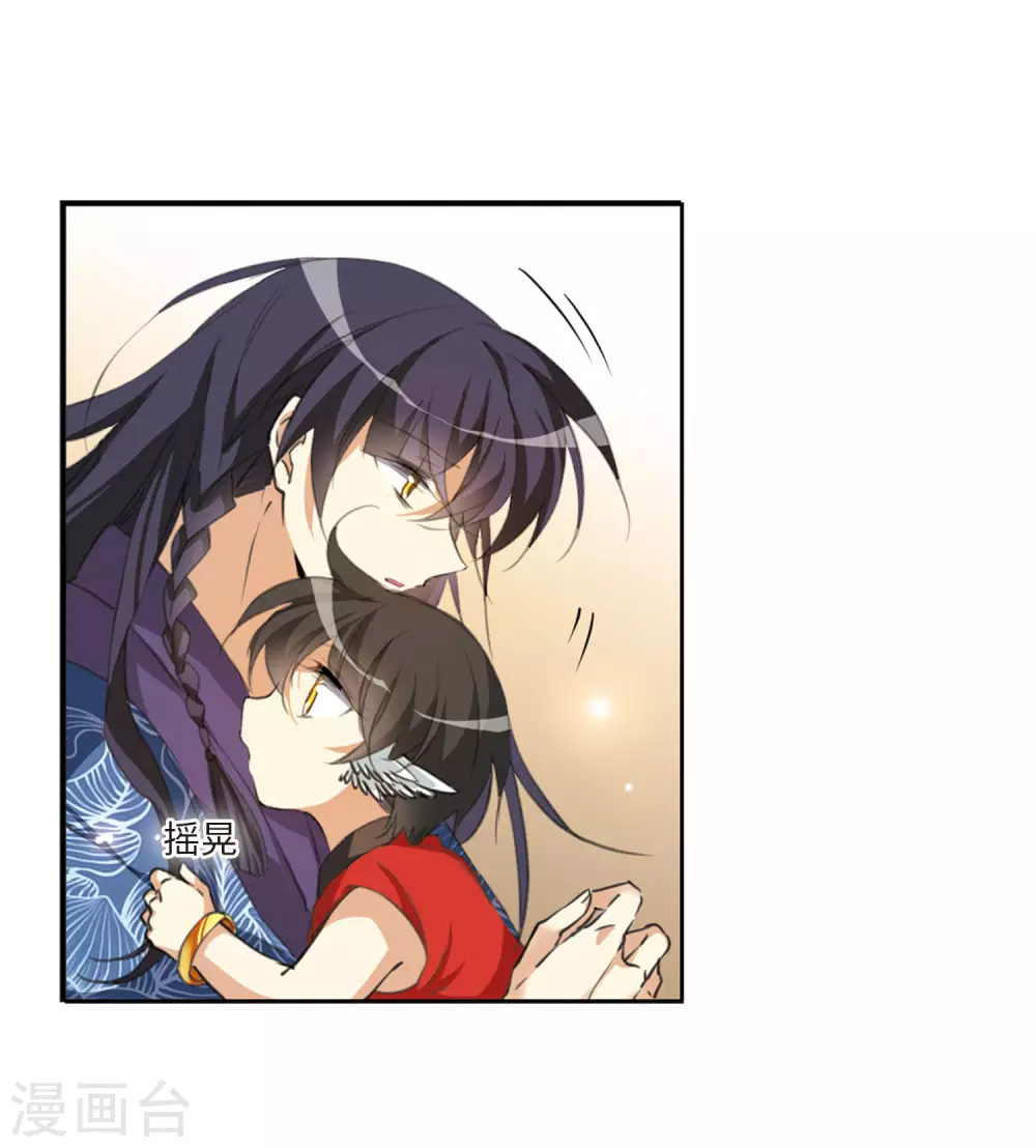 第2季7话 凤鸟麟儿117