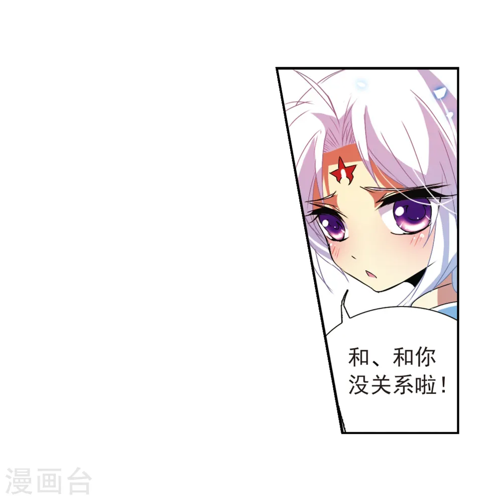 第63话 挑逗34