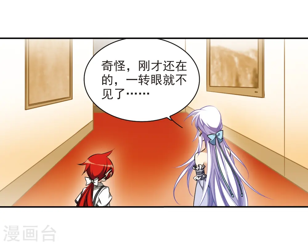 第190话 嫉妒的心10