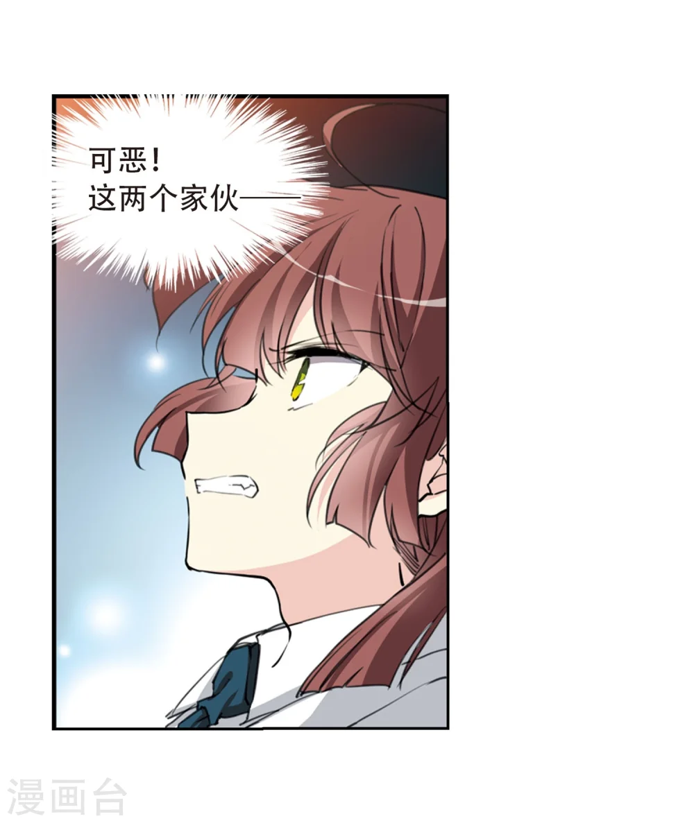 第421话 神仙打架219