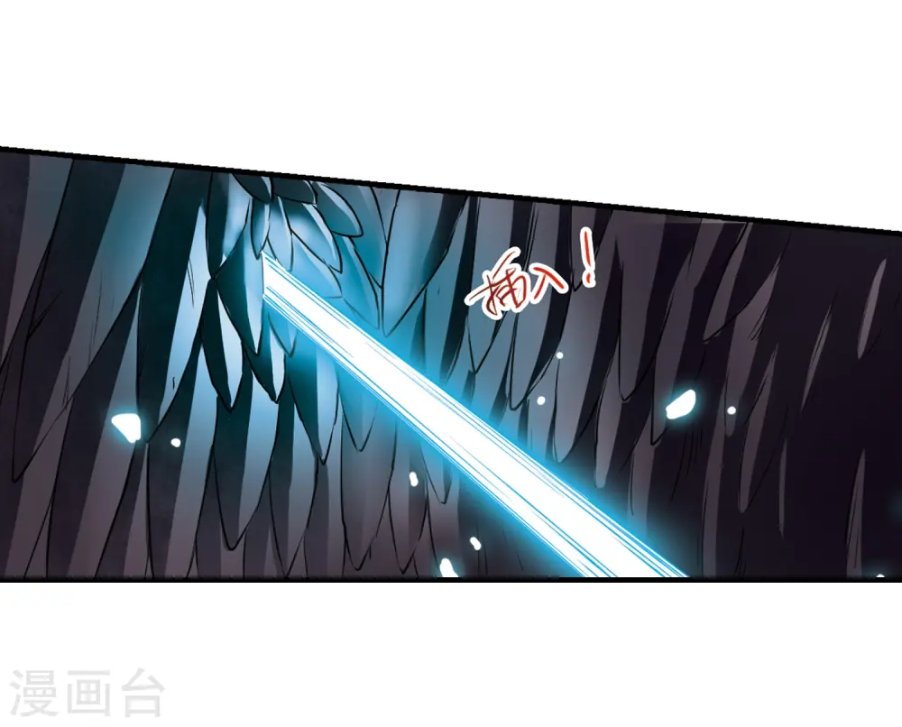 第293话 补魔仙丹19