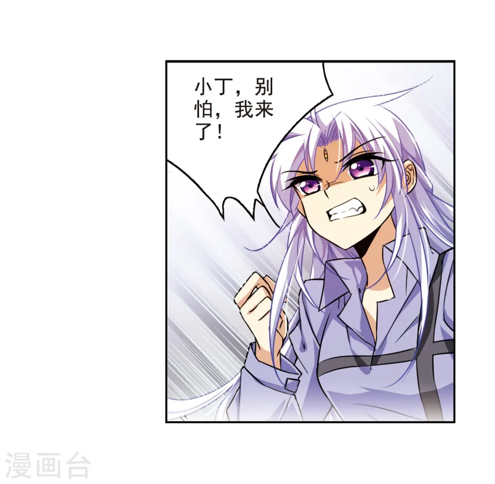 第199话 迷局26