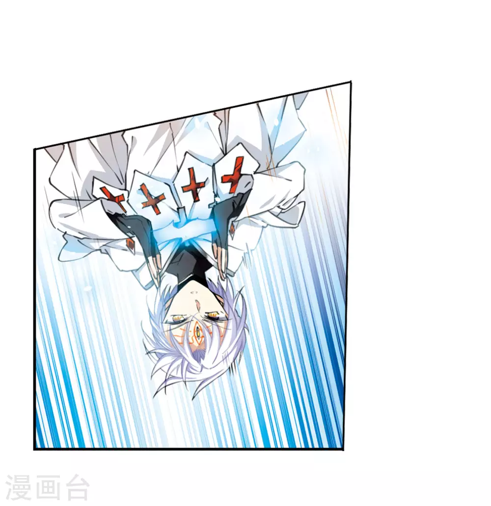 第2季25话 万变神兵27