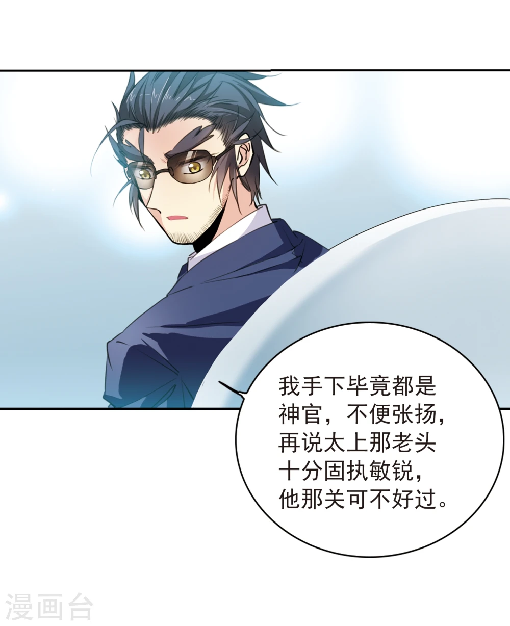 第403话 不谋而合的杀意320