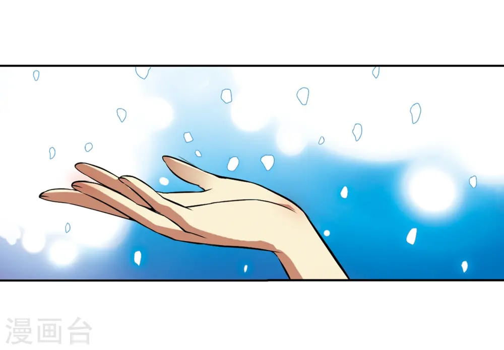 第38话 雪的世界33